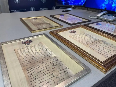 Конференция &ldquo;Сохранение историко-документального наследия страны &ndash; гарант безопасности национальных интересов&rdquo;, организованная международным молодежным историческим форумом "История и архивы: межгосударственное измерение".